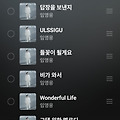 댓글 첨부 이미지