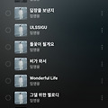 댓글 첨부 이미지