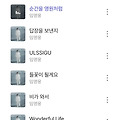 댓글 첨부 이미지