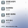 댓글 첨부 이미지