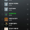 댓글 첨부 이미지
