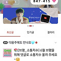 댓글 첨부 이미지