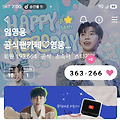 댓글 첨부 이미지