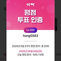 댓글 첨부 이미지