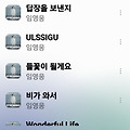 댓글 첨부 이미지