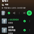 댓글 첨부 이미지