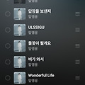 댓글 첨부 이미지