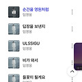 댓글 첨부 이미지