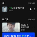 댓글 첨부 이미지