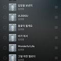 댓글 첨부 이미지