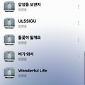 댓글 첨부 이미지