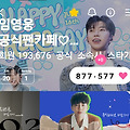 댓글 첨부 이미지