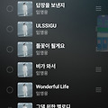 댓글 첨부 이미지