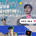 댓글 첨부 이미지