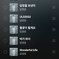 댓글 첨부 이미지