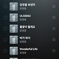 댓글 첨부 이미지
