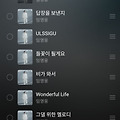 댓글 첨부 이미지