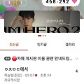 댓글 첨부 이미지