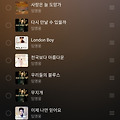 댓글 첨부 이미지