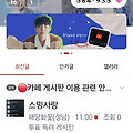 댓글 첨부 이미지