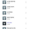댓글 첨부 이미지