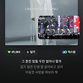 댓글 첨부 이미지