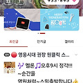 댓글 첨부 이미지