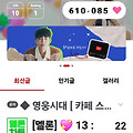 댓글 첨부 이미지