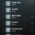 댓글 첨부 이미지