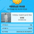 댓글 첨부 이미지