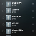 댓글 첨부 이미지