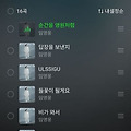 댓글 첨부 이미지