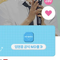 댓글 첨부 이미지