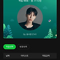 댓글 첨부 이미지
