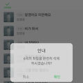 댓글 첨부 이미지