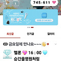댓글 첨부 이미지