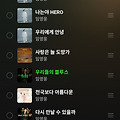 댓글 첨부 이미지
