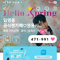 댓글 첨부 이미지