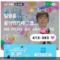 댓글 첨부 이미지