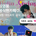 댓글 첨부 이미지