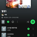 댓글 첨부 이미지