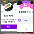 댓글 첨부 이미지