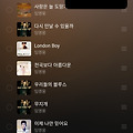 댓글 첨부 이미지