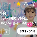 댓글 첨부 이미지