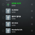 댓글 첨부 이미지