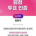 댓글 첨부 이미지