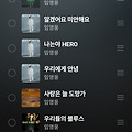 댓글 첨부 이미지