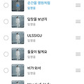 댓글 첨부 이미지
