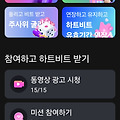 댓글 첨부 이미지