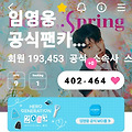 댓글 첨부 이미지